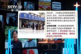 Phó Chính Hạo nói ông chủ Đồng Hi xông vào phòng trọng tài: Việc cấp bách là mau chóng khôi phục chế độ báo cáo trọng tài này